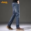 Men's Elastic Straight-Leg Jeans