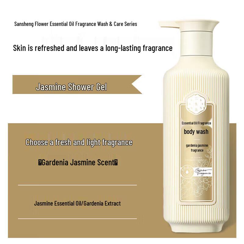 Pechoin Sansheng Flower Essential Oil Fragrance Shower Gel