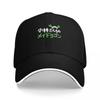 Anime Miss Kobayashi&x27;s Dragon Maid Logo Classic T-Shirt Baseball Cap Custom Cap Hard Hat Summer Hat Unisex Women's