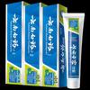 Pasta de Dentes Refrescante de Menta Yunnan Baiyao (3x150g)