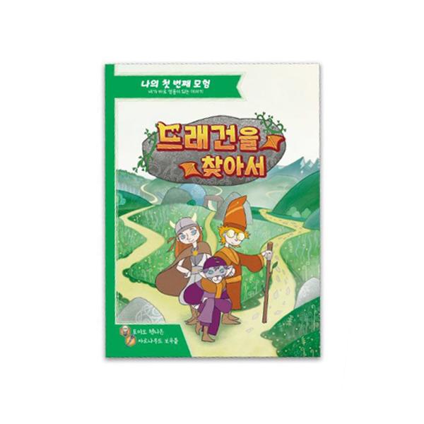 

В поисках моего первого приключения Корейская настольная игра «Дракон»