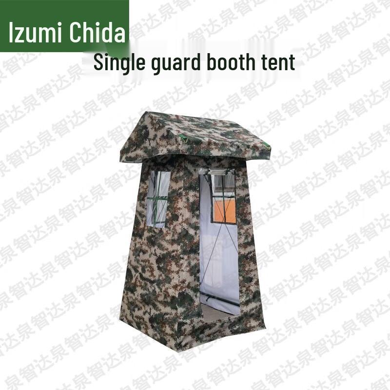 Quanzhida Outdoor Field & Expedition Gear