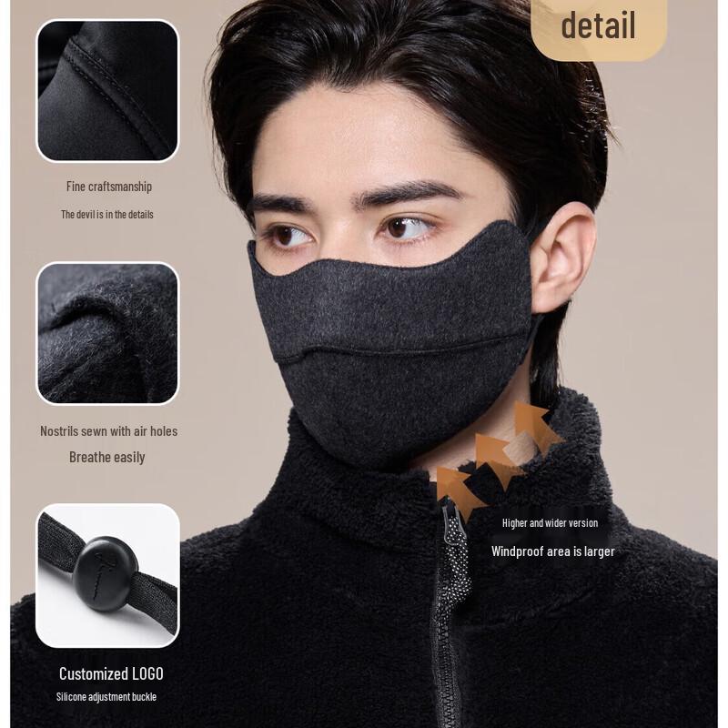 JIUMU Men's Winter Wool & Silk Blend Warm Face Mask