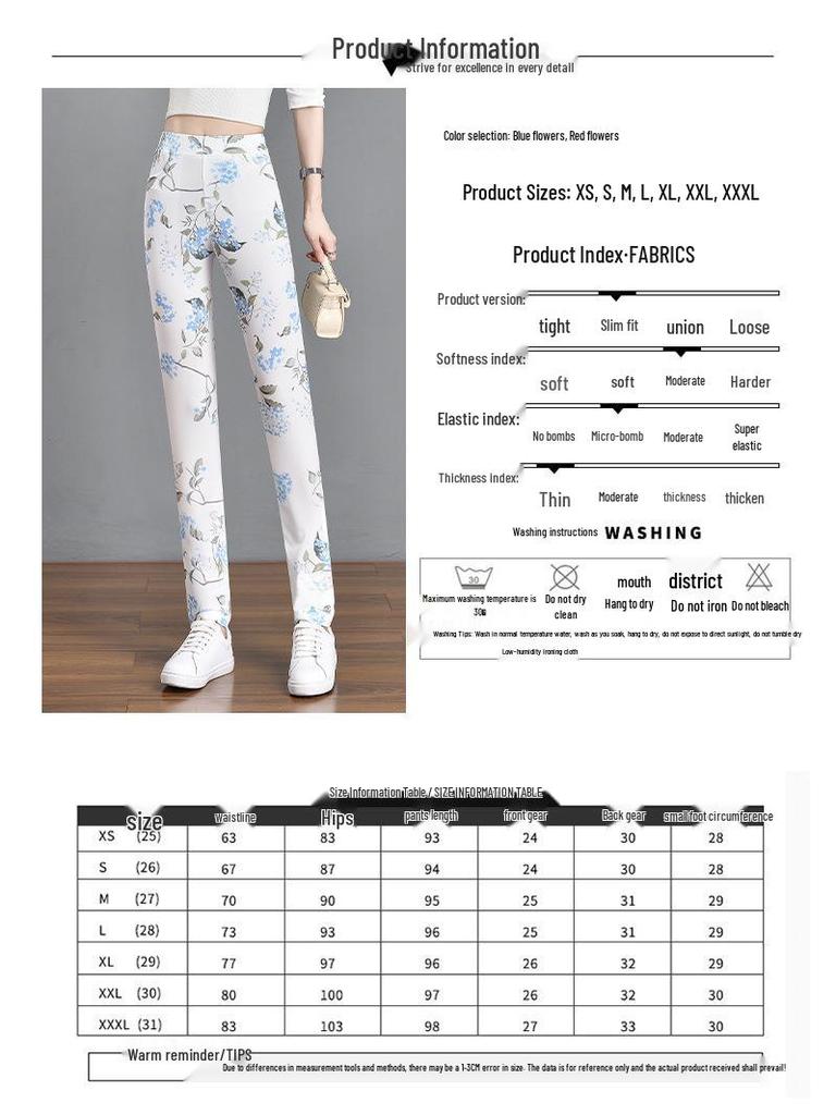 Cuihua Floral Plaid Women's Slimming Pants - 2024 Summer, Trendy, Elastic Waistband, Long Length