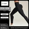 Seamless High-Waisted Yoga Leggings: Hip-Lifting, Slimming, Nude-Feel Fitness Tights
