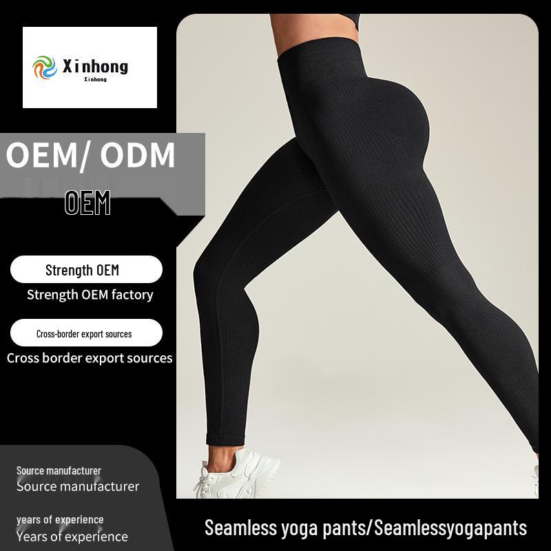 Seamless High-Waisted Yoga Leggings: Hip-Lifting, Slimming, Nude-Feel Fitness Tights