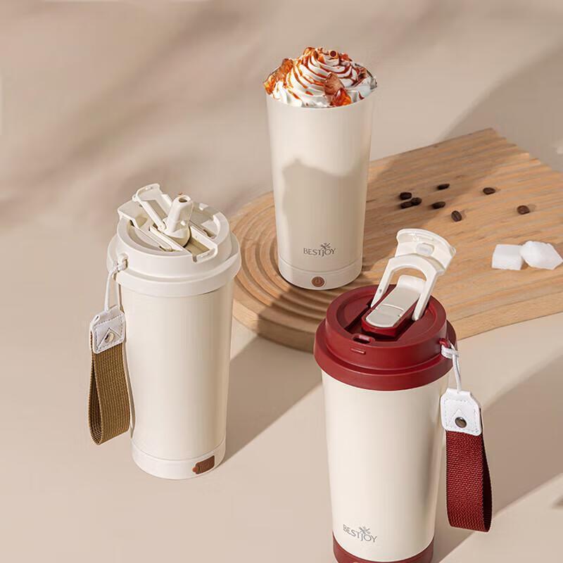 Fuguang Smart Stirring Insulated Coffee Cup