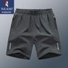 Men's Ice Silk Quick-Dry Summer Shorts