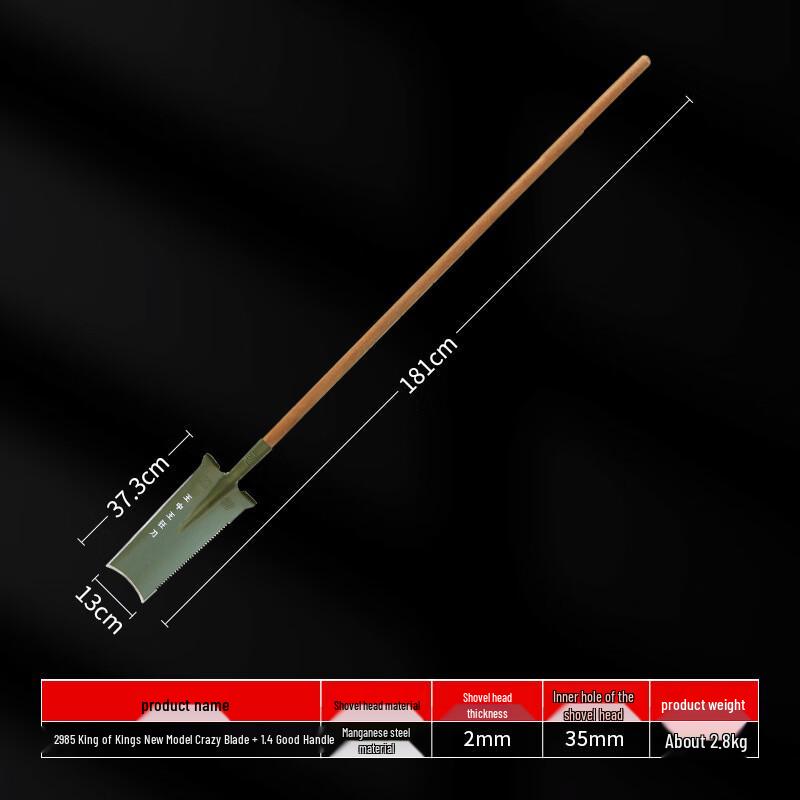 Yuzhuxun Король Королей Прочная лопата для корней и траншей