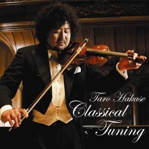 

CD TARO HAKASE - Classical Tuning HUCD10046PROMO Japan Classical Used