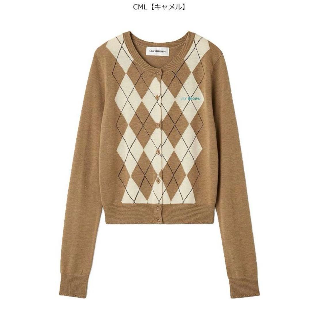 LILY BROWN Argyle pattern knit cardigan