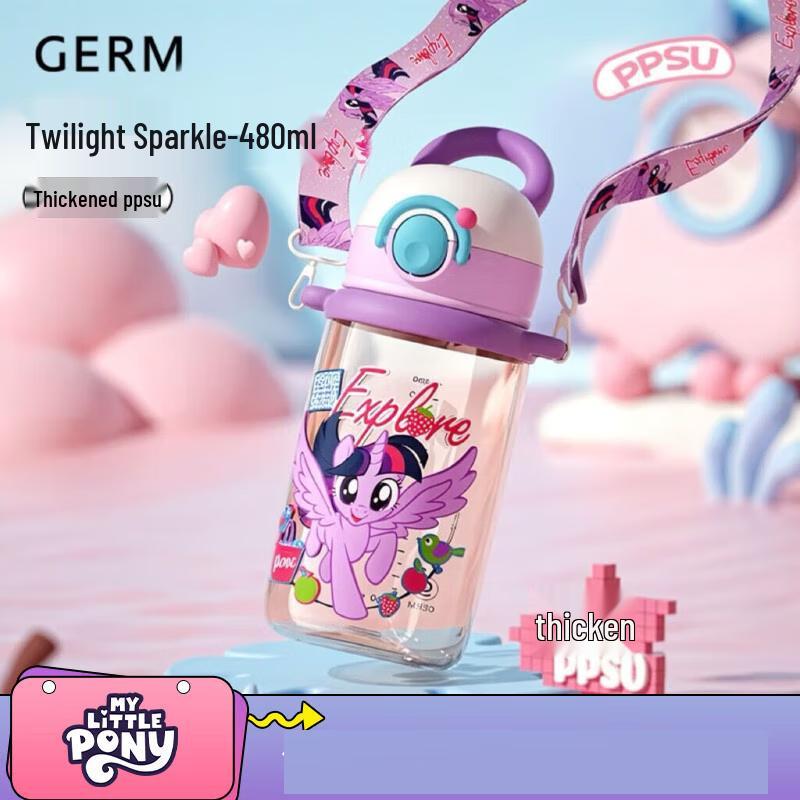 Geli My Little Pony Glazed Dream 480ML Straw Cup