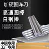 High-Speed Steel Lathe & Engraving Tool
