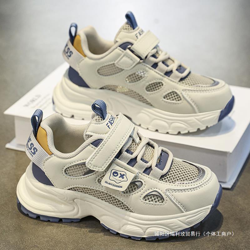 Boys Shoes 2025 Summer New Children's Mesh Breathable Sports Shoes Medium and Older Boys Summer Casual Dad Shoes