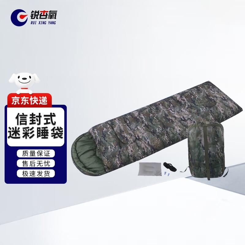 

Ruixingyang Thickened Warm Cotton Camping Sleeping Bag