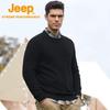 Jeep Men's Casual Long-Sleeve Round Neck Cardigan
