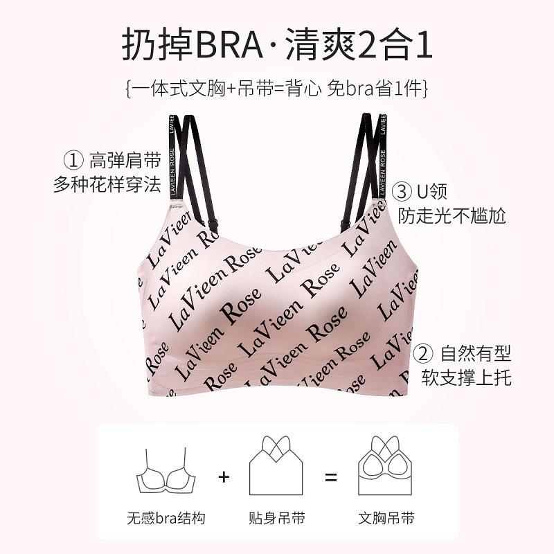 Beauty Back Vest Underwear Can Wear Letters Inside and Outside Cup Surface Double Thin Shoulder Strap Bra Hanging