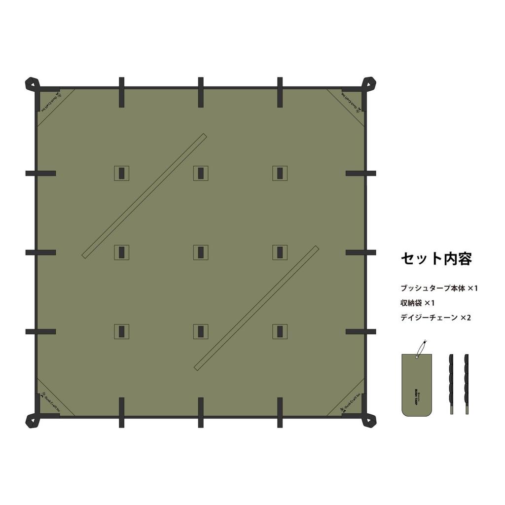 Bush Craft Bush Craft Tarp Bush Tarp