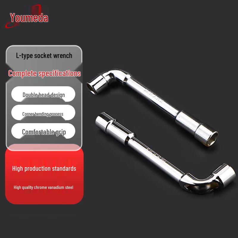 Youmaida YWY117 L-Type Chrome Vanadium Steel Socket Wrench