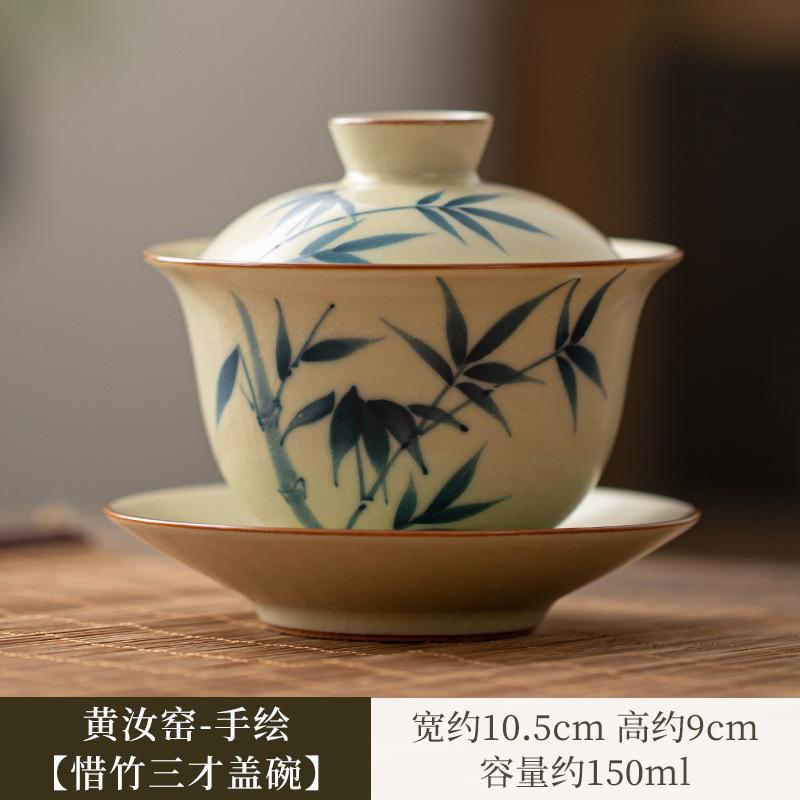 150ml Hand-painted Bamboo Gaiwan Japanese Cream Ru Kiln Three Talented Tea Tureen Tea Maker Cover Bowl Chinese Teaset Collection