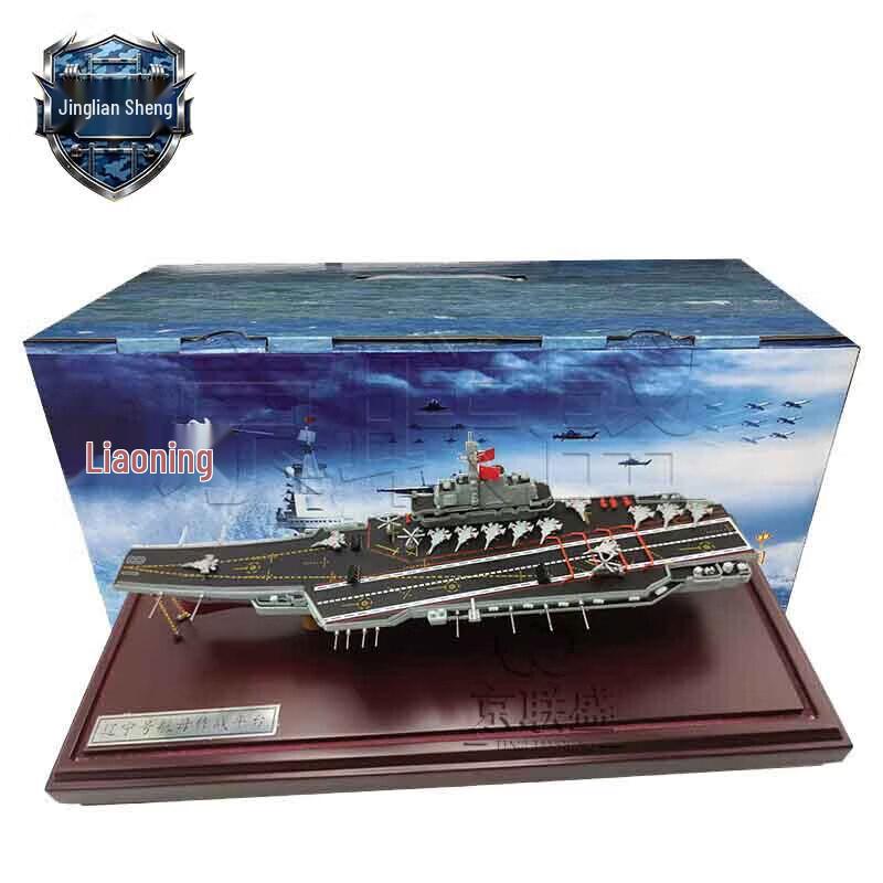 Liaoning Aircraft Carrier Model