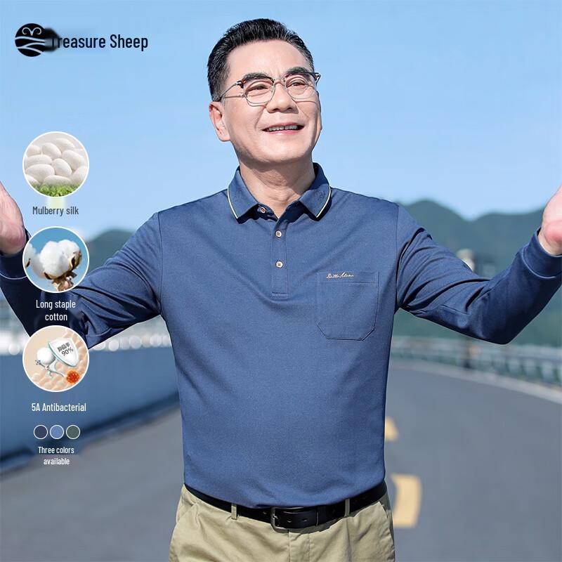 Men s 5A Anti-Bacterial Mulberry Silk Blend Long-Sleeve Polo Shirt 195