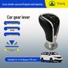 Leather-Wrapped Gear Shift Knob for 2014-2015 Baosteel 730 Models