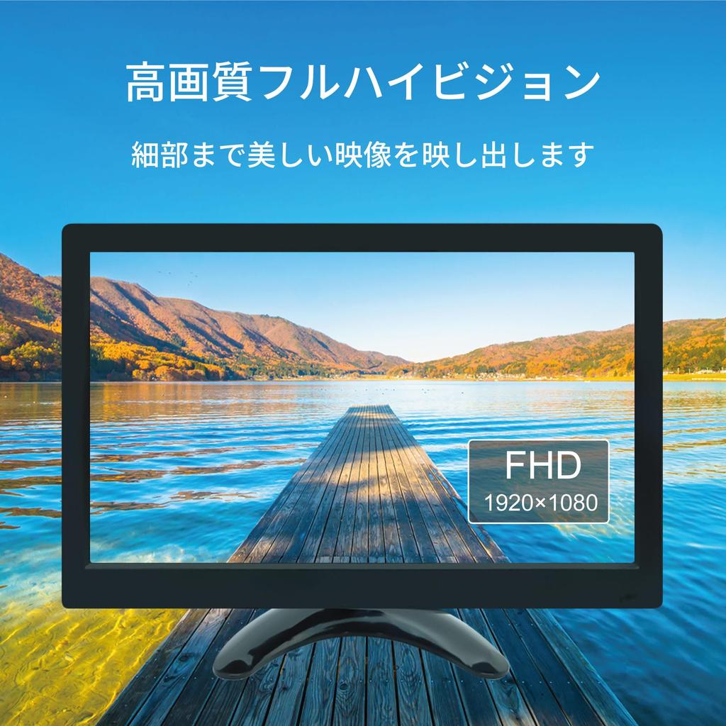 Broadwatch Portable 1920x1080p VESA LCD Mini Remote Raspberry Domestic Support Monitor, 11.6-inch FHD, HDMI, VGA, Compatible, Stereo, Office,