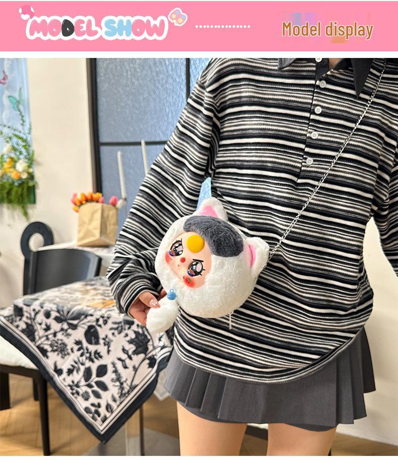 Plush Crossbody Cartoon Doll Bag with Chain - Trendy Blind Box Design