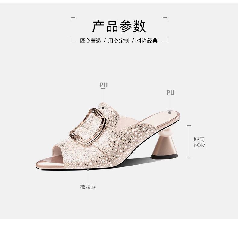 Rhinestone cool slippers women's 2025 summer new medium thick heel temperament high heel slippers women's shoes wear fish mouth sandals
