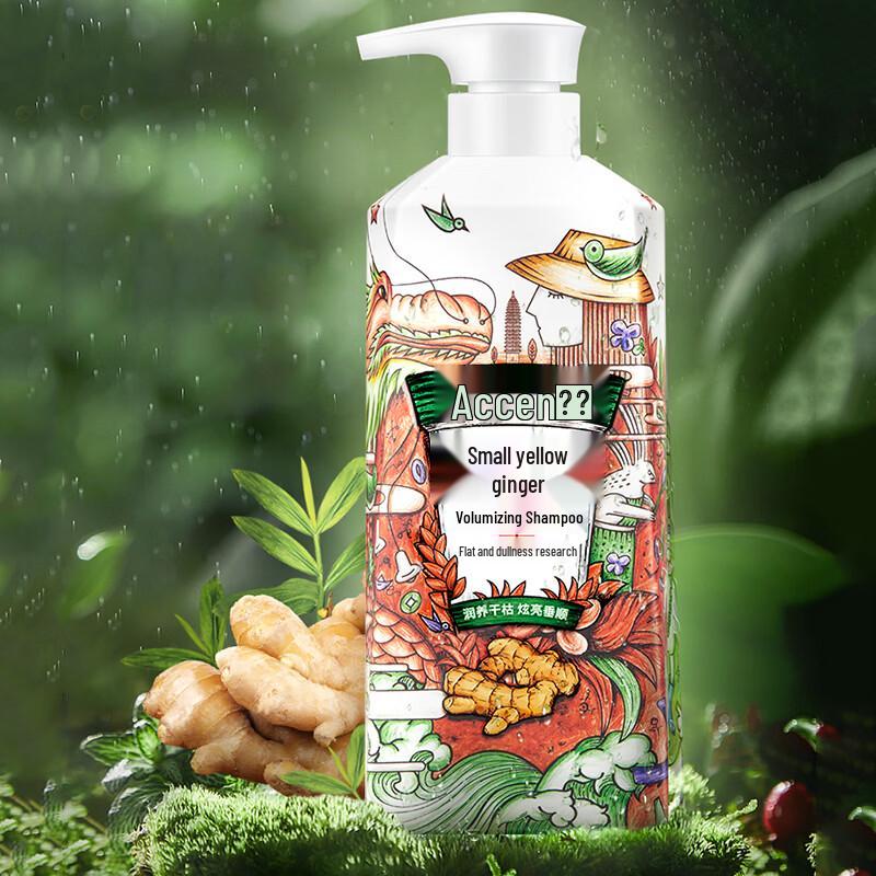 Aoxue Yunnan Ginger Volumizing & Smoothing Shampoo