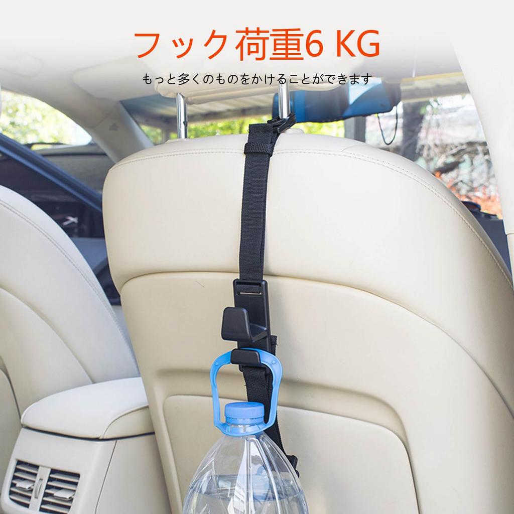 SZSL Car Accessories Long Seat Hook, 1 Pack, 11.8 Inches (30 Cm), Length Adjustable,