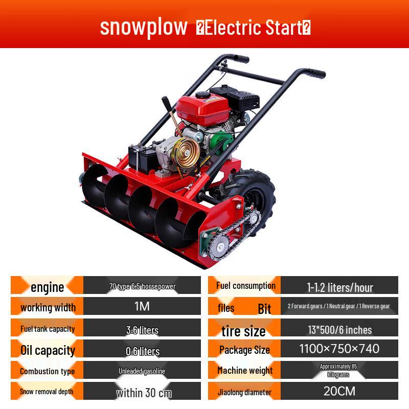 Hongda Kaisheng Hand-Push Snow Sweeper