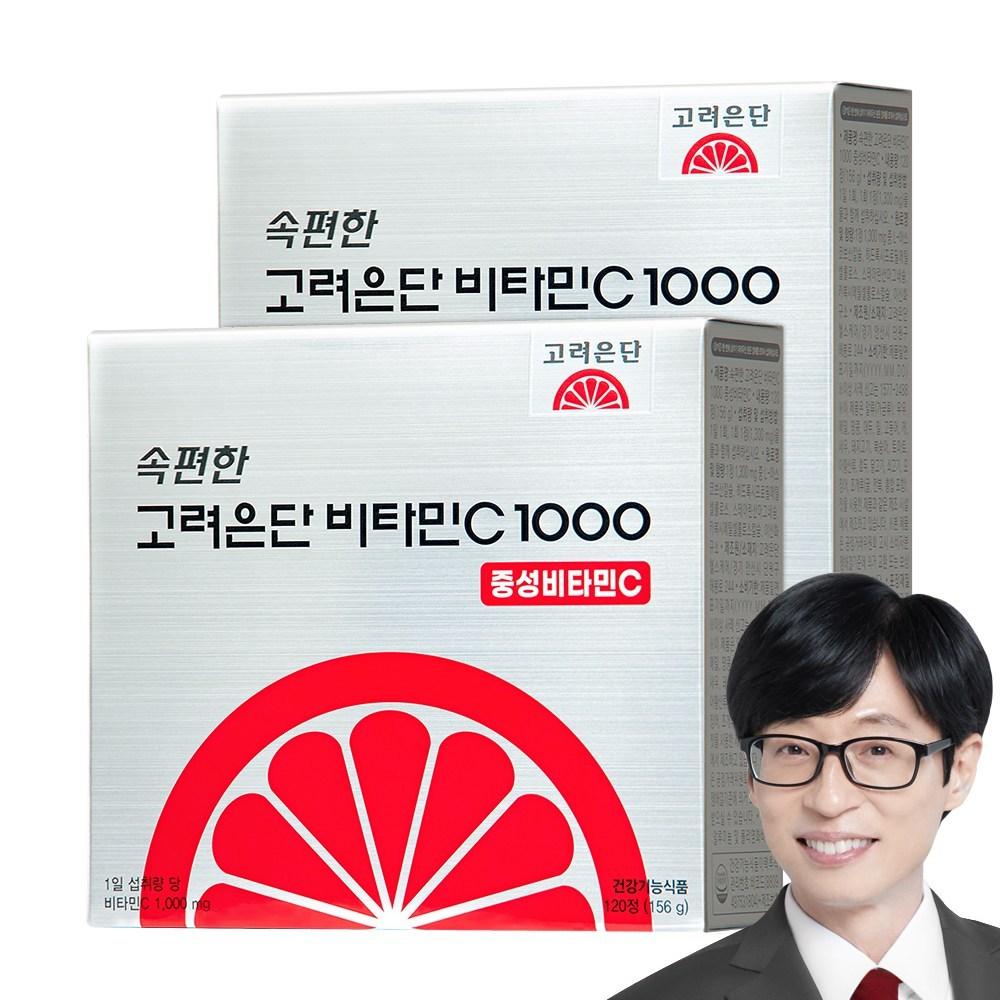 Stomach-Comforting Koryo Eundan Vitamin C 1000 Neutral Vitamin C 120 Tablets 2 pcs
