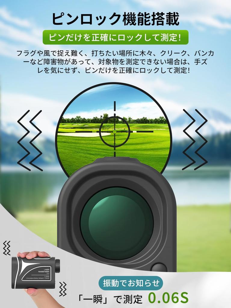 SOTCAR Golf Laser-Entfernungsmesser Kompakt 1000m IP54