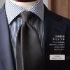 [Y&TAILOR] Wool Necktie, 6 Colors, Solid Color, TRABALDO TOGNA, Luxury Brand, Stylish Gift (Brown)