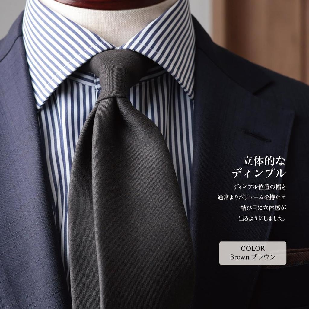 [Y&TAILOR] Wool Necktie, 6 Colors, Solid Color, TRABALDO TOGNA, Luxury Brand, Stylish Gift (Brown)