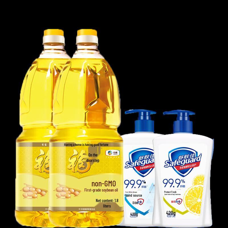 Household Essentials: Safeguard Hand Wash & Fortune Soybean Oil Bundle