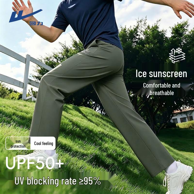 Warrior Men s UPF50+ Cooling Quick-Dry Sports Pants 2XL
