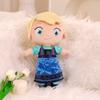 Hot 30cm Cartoon Stuffed Plush Toy Cute Princess Doll Send for Kids Girls Birthday Christmas Gift