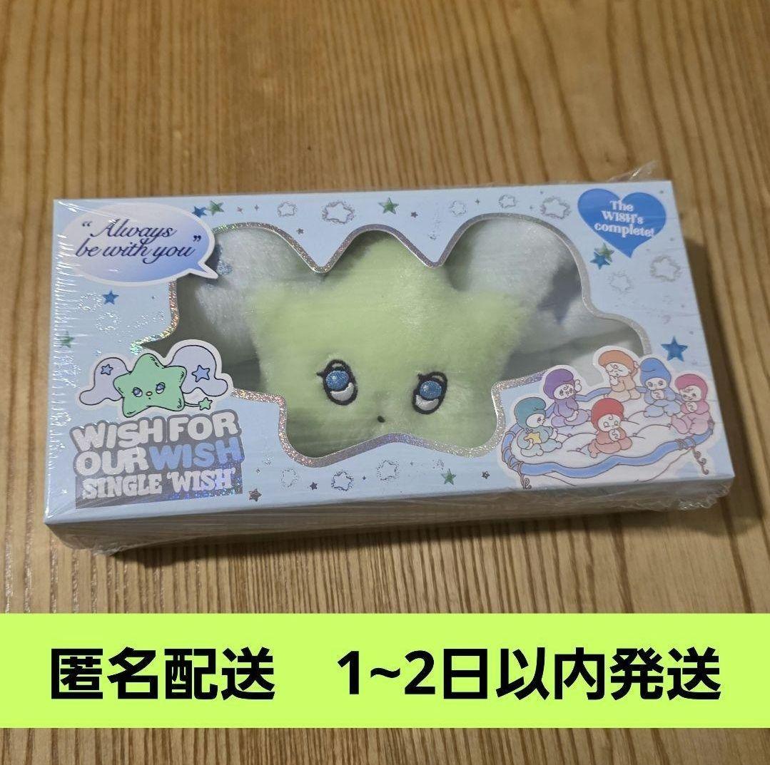 

[Б/У] NCT WISH WICHU оригинальный продукт