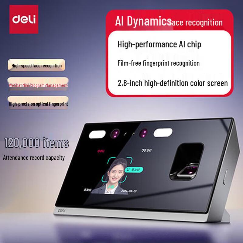 Deli D63W AI Face & Fingerprint Recognition Attendance System