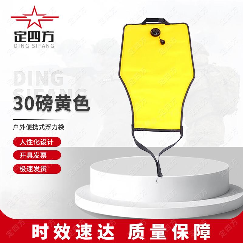 Portable Diving Buoyancy Bag