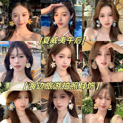 Hawaiian Vacation Wind Sunflower Earrings Personality Exaggerated High-end Stud Earrings Seaside Travel Photo Earrings