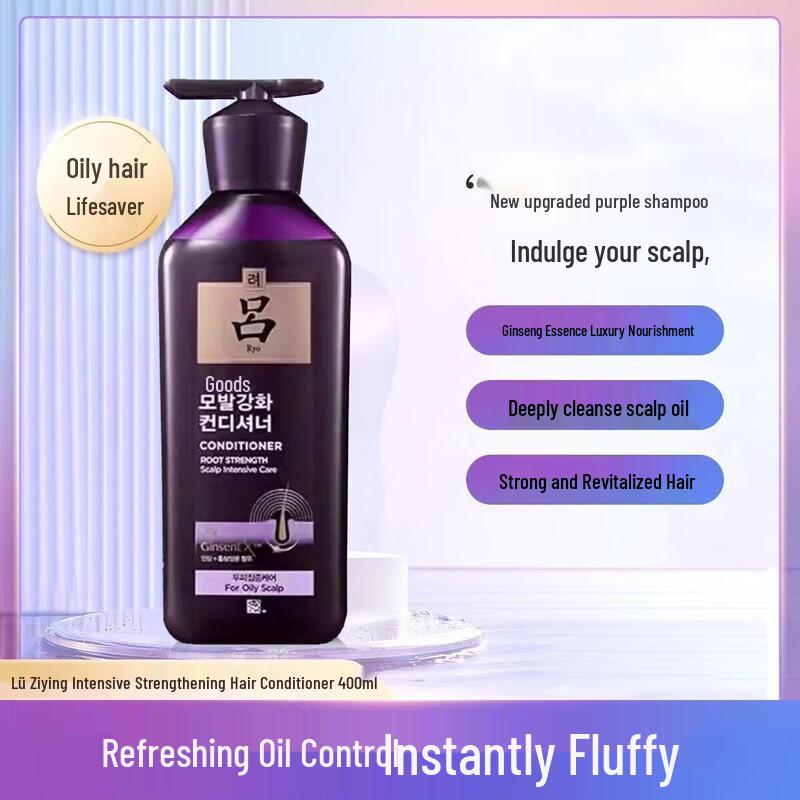 

Ryo Hair Strengthening Conditioner