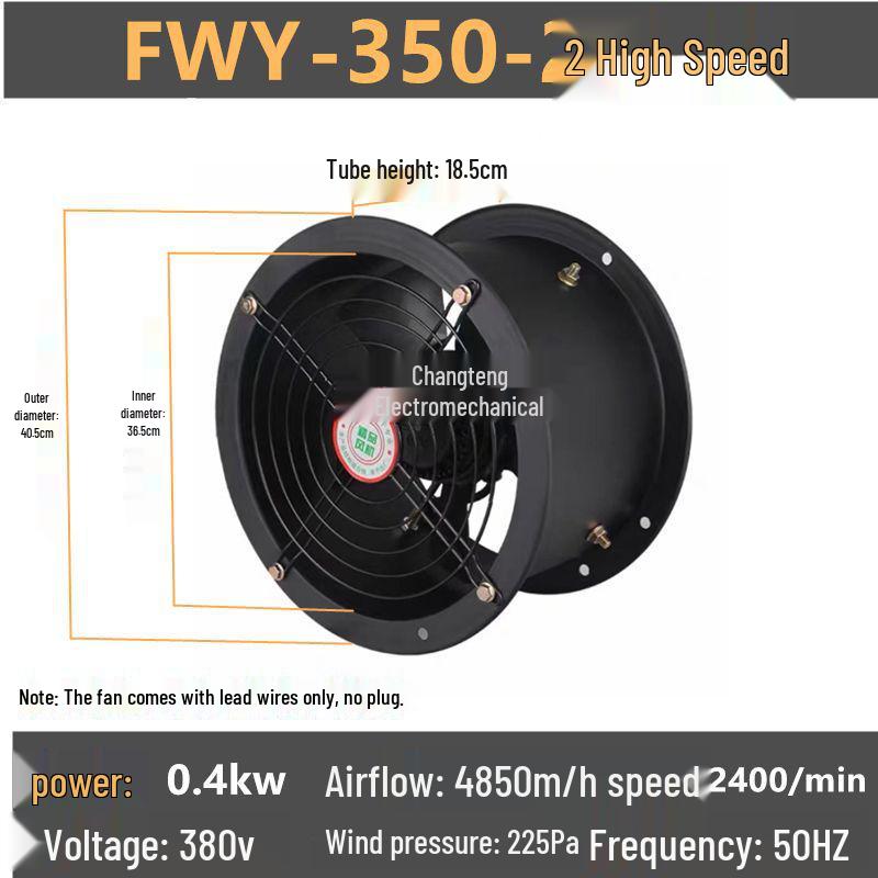 Low Noise Industrial Smoke Exhaust Fan, External Rotor, Axial, 220V/380V