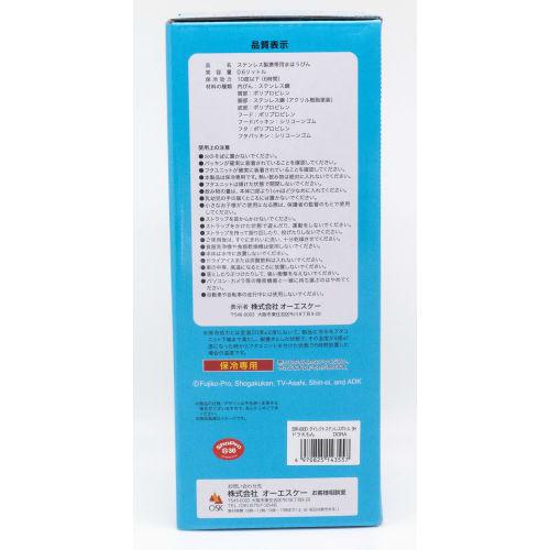 OSK Doraemon Direct Stainless Steel Bottle SBR-600D Light Blue [SBR-600D]