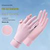 Women's Summer UV Protection Ice Silk Fingerless Gloves for Cycling & Driving