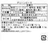 Imagawa Seika Green Moderately Bean Made with Processed in For Commercial Use Peas, Salty, Snacks, 1kg, Peas, Japan,