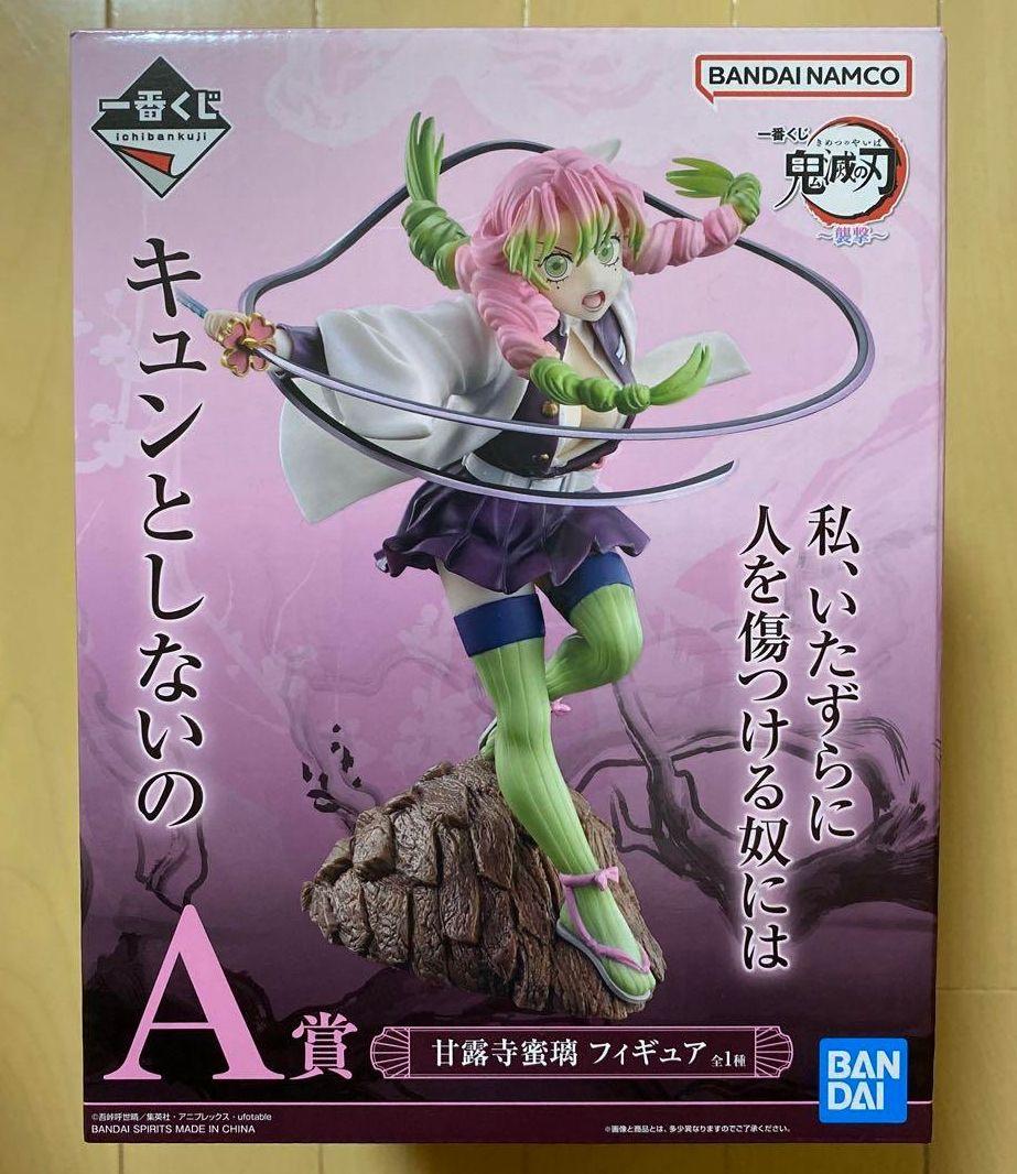 

[USED] Ichiban Kuji Demon Slayer: Kimetsu no Yaiba - Attack - A Prize Mitsuri Kanroji Figure
